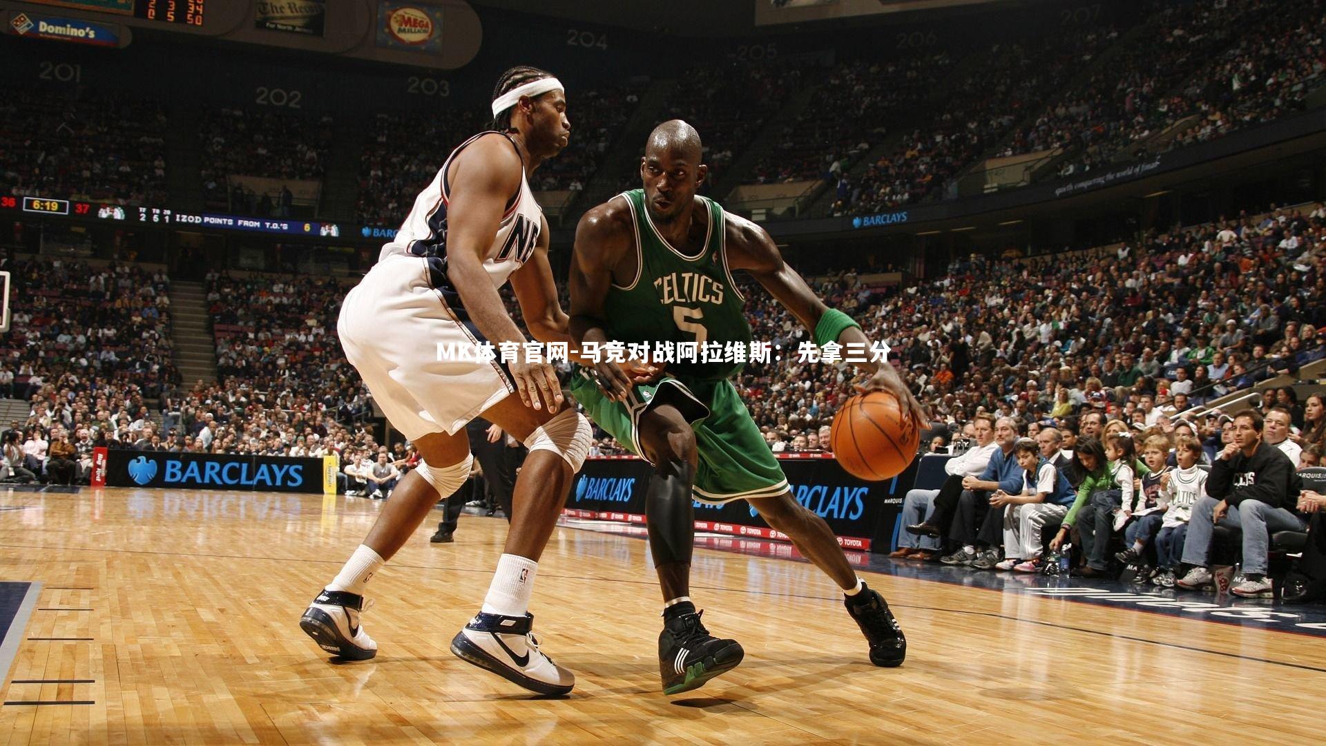 MK体育官网-马竞对战阿拉维斯：先拿三分