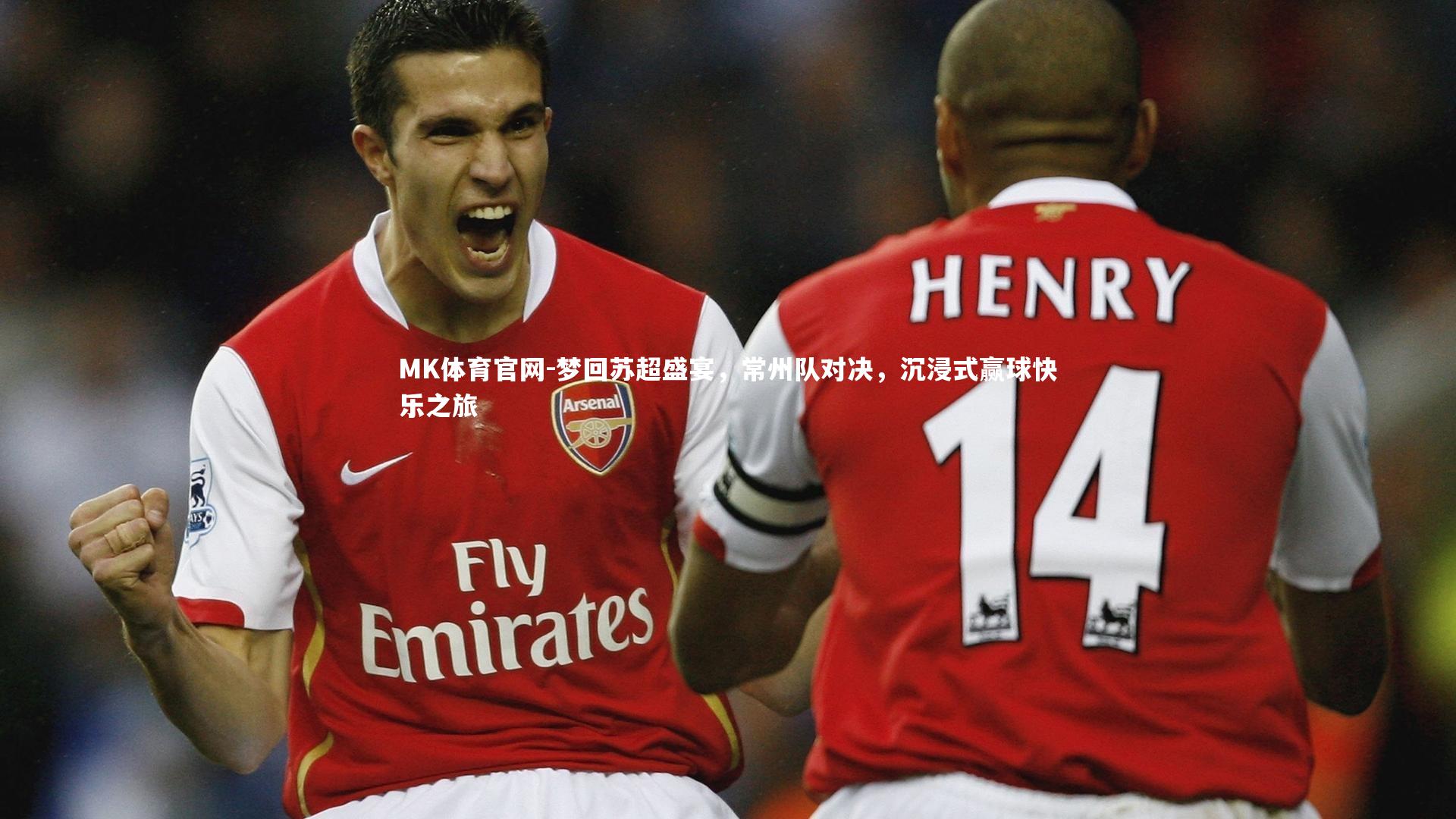 梦回苏超盛宴，常州队对决，沉浸式赢球快乐之旅